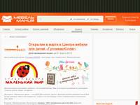 ����� � ���������� | Mebel-Mania.ru